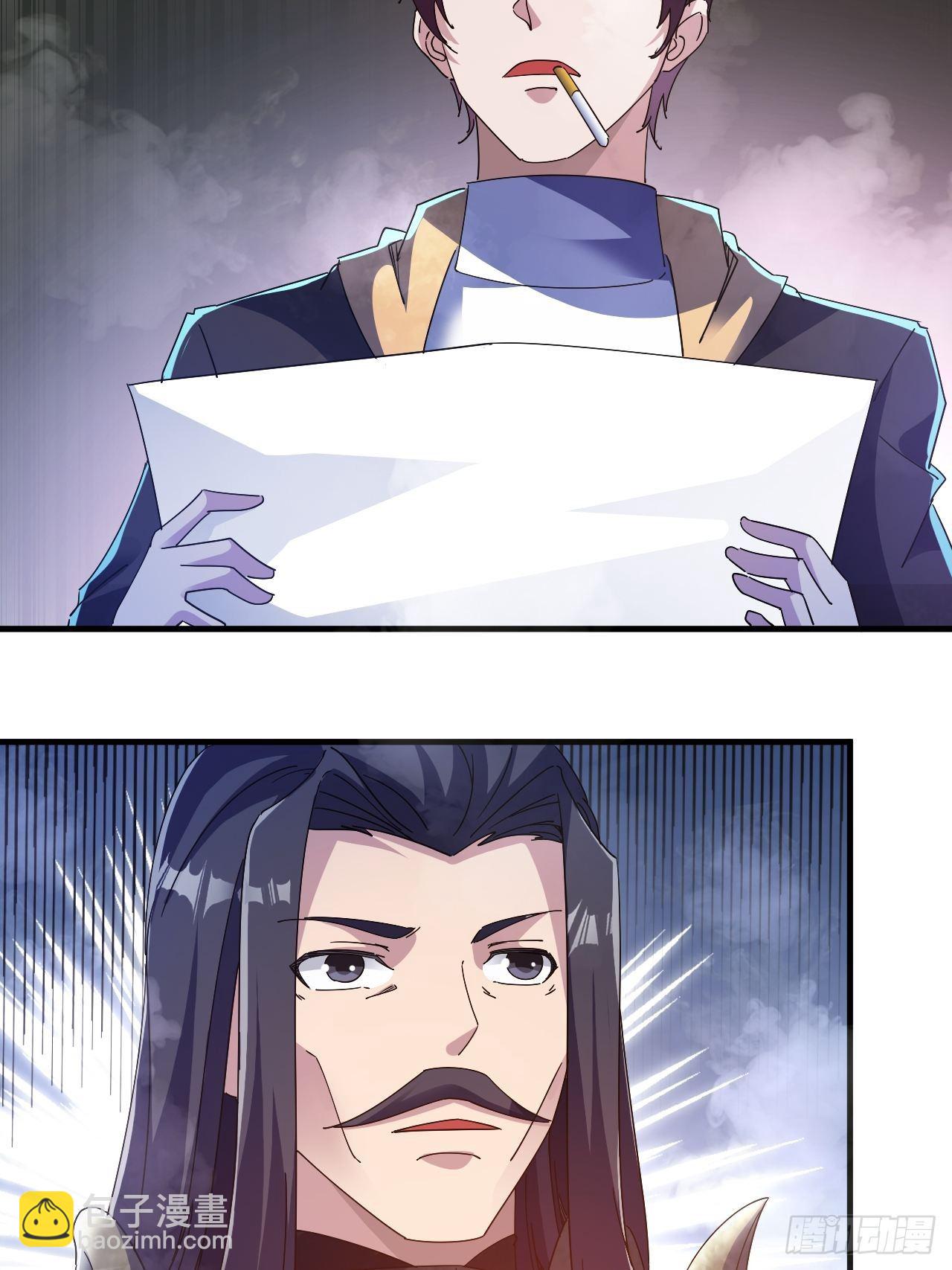 有人要倒霉-第33话