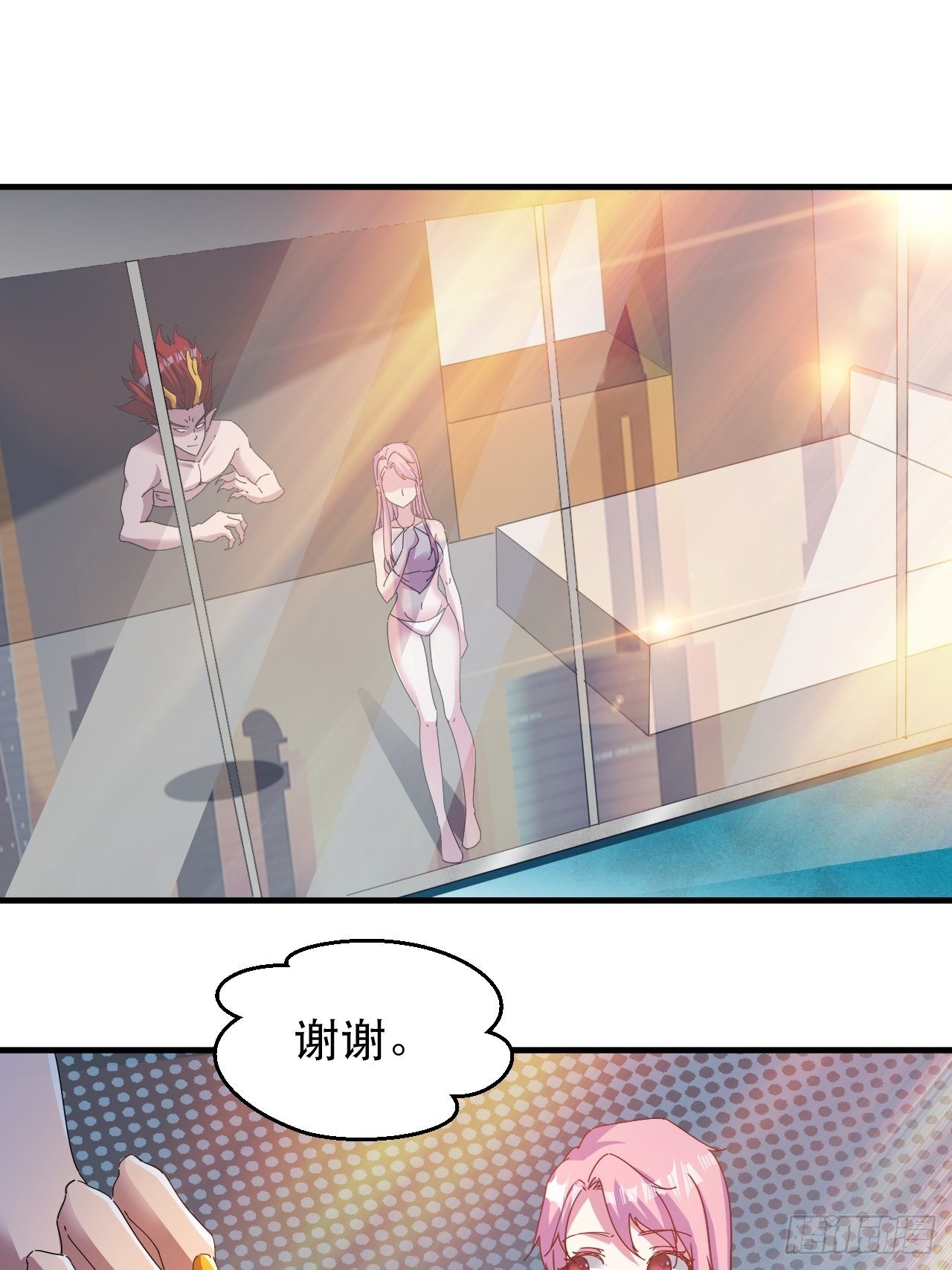 有人要倒霉-第33话