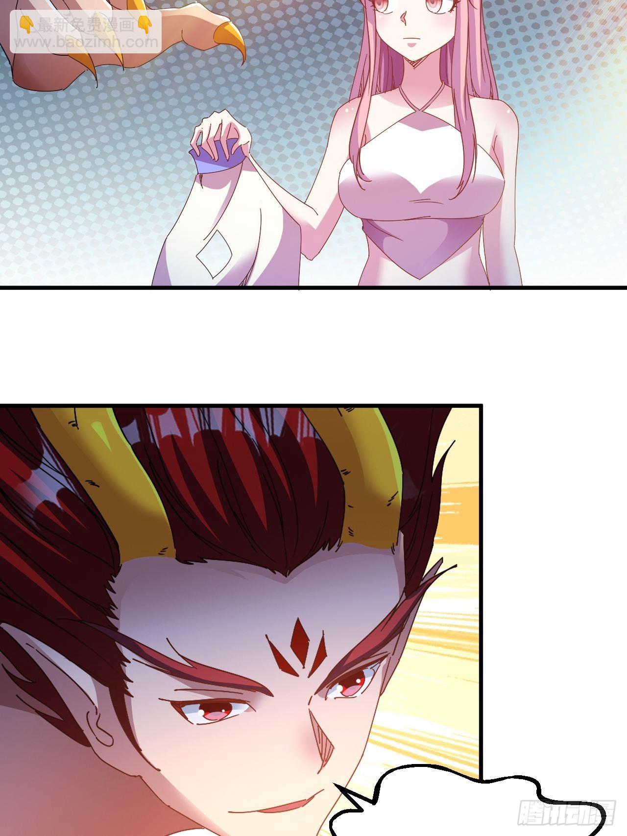 有人要倒霉-第33话