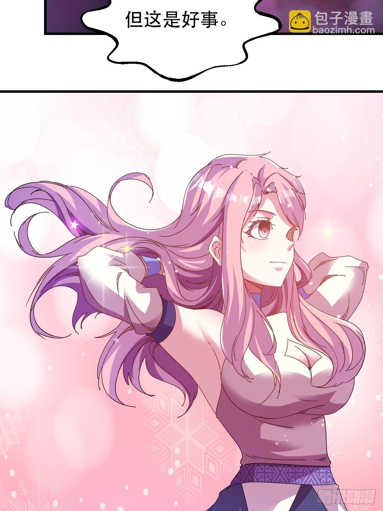 有人要倒霉-第33话