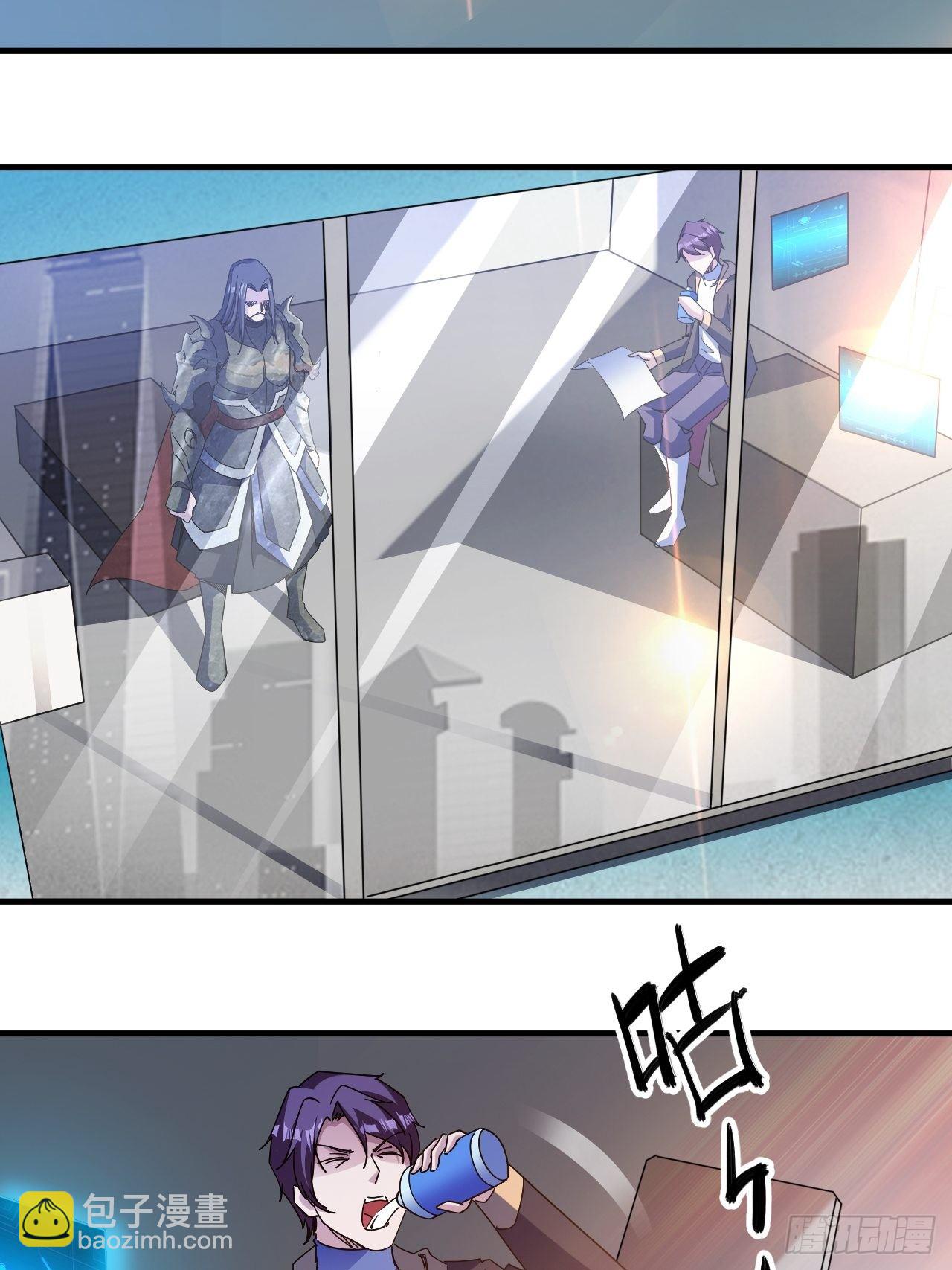 有人要倒霉-第33话