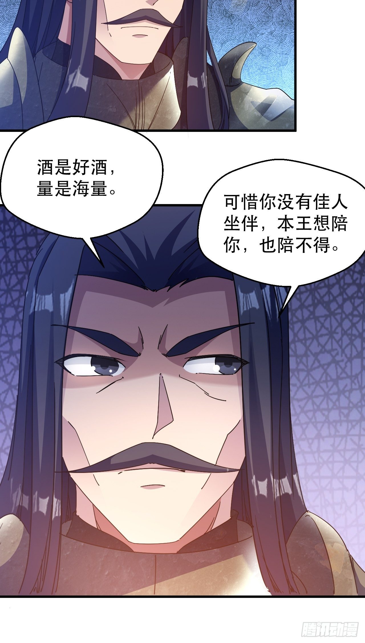 有人要倒霉-第33话