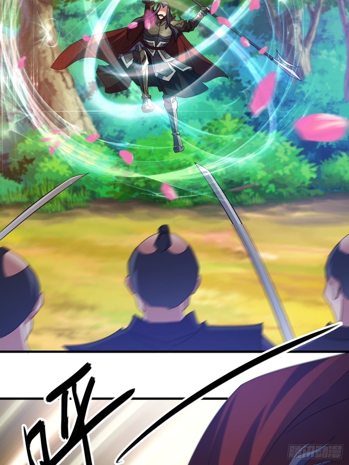 诛杀异族-第35话