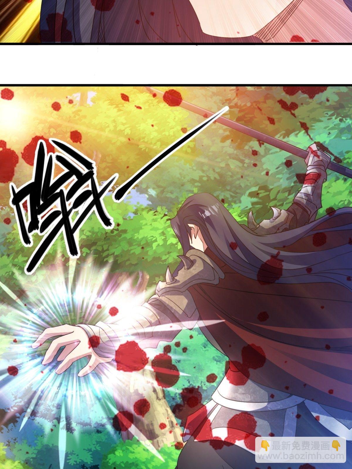 诛杀异族-第35话