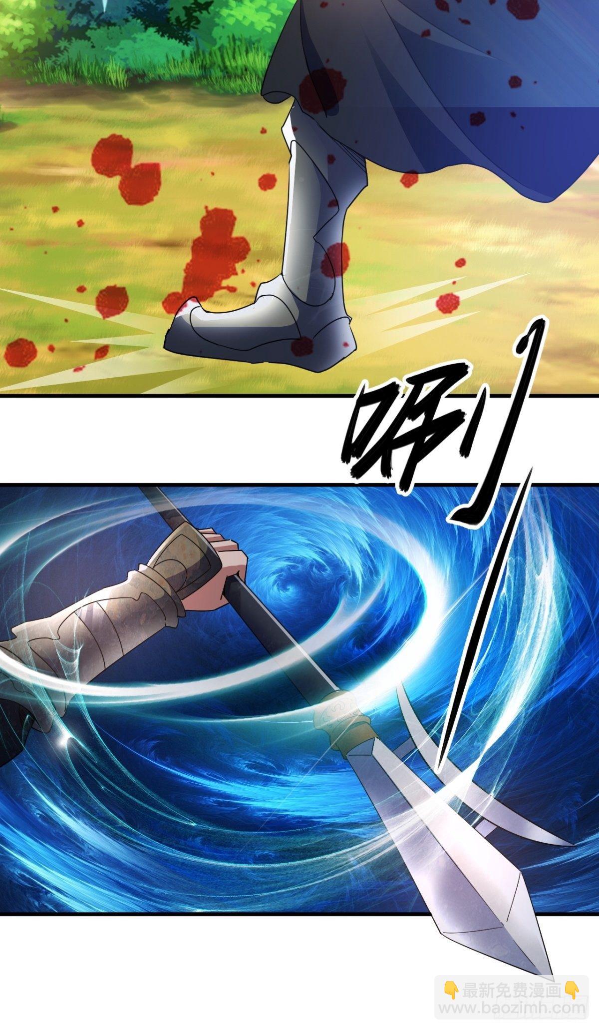 诛杀异族-第35话