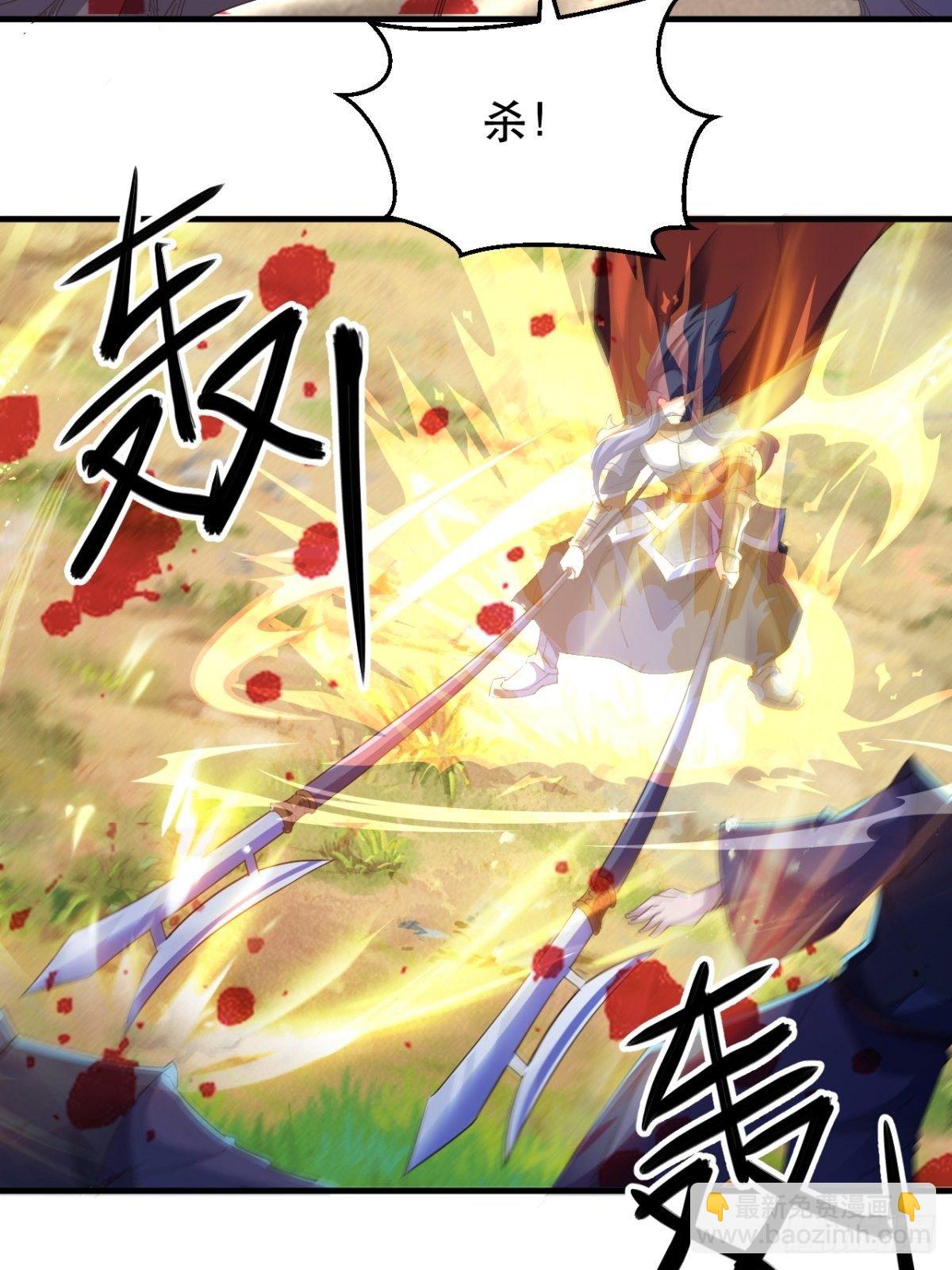 诛杀异族-第35话