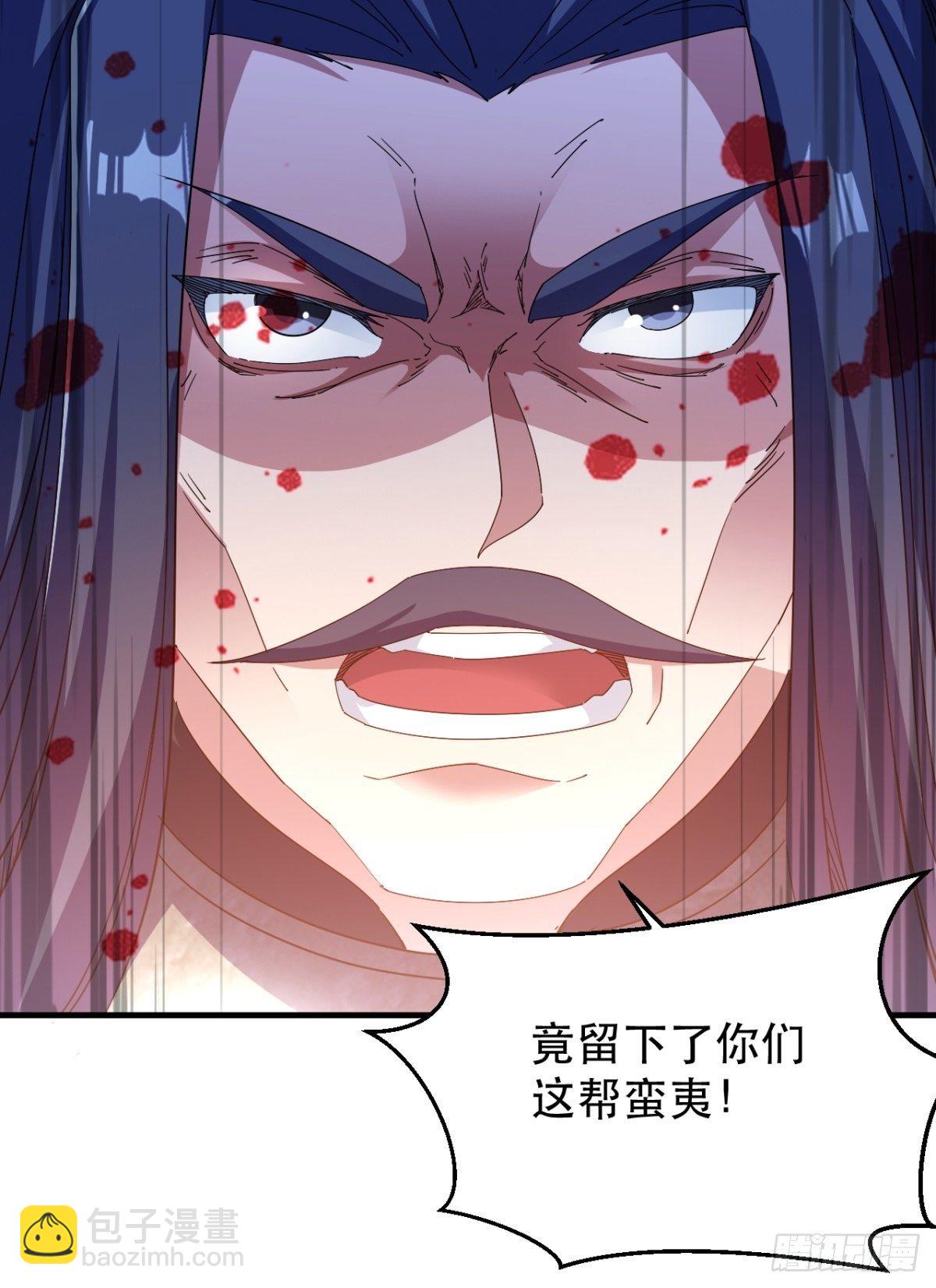 诛杀异族-第35话