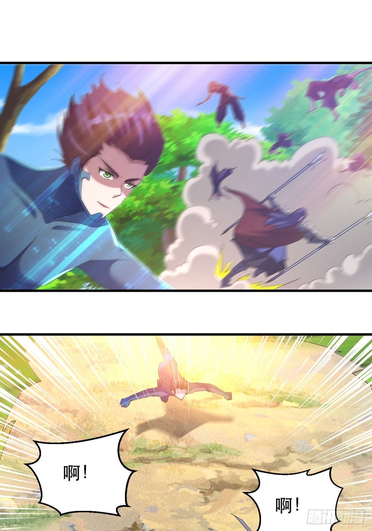 诛杀异族-第35话