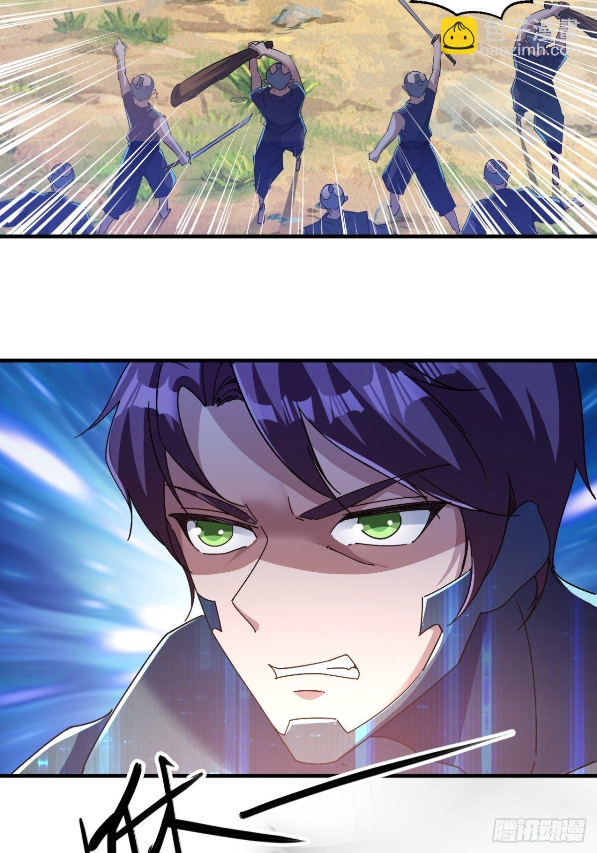 诛杀异族-第35话