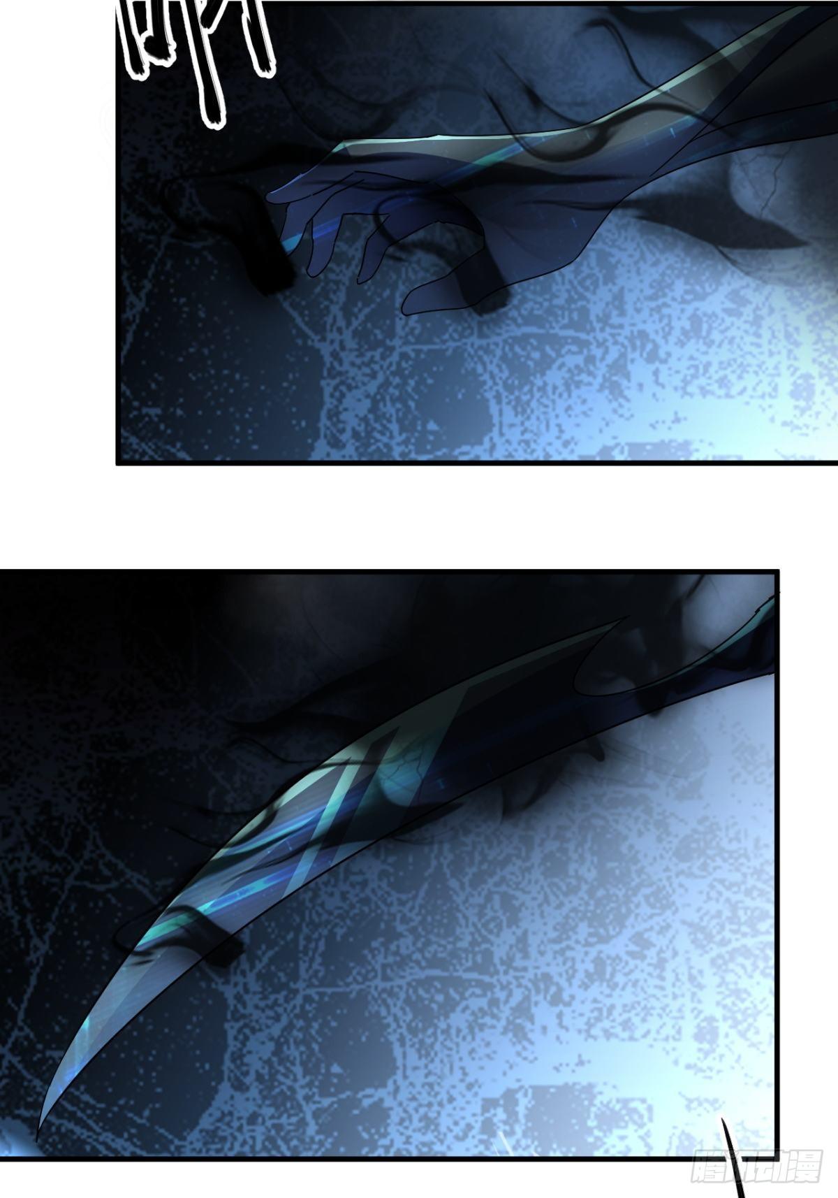 诛杀异族-第35话