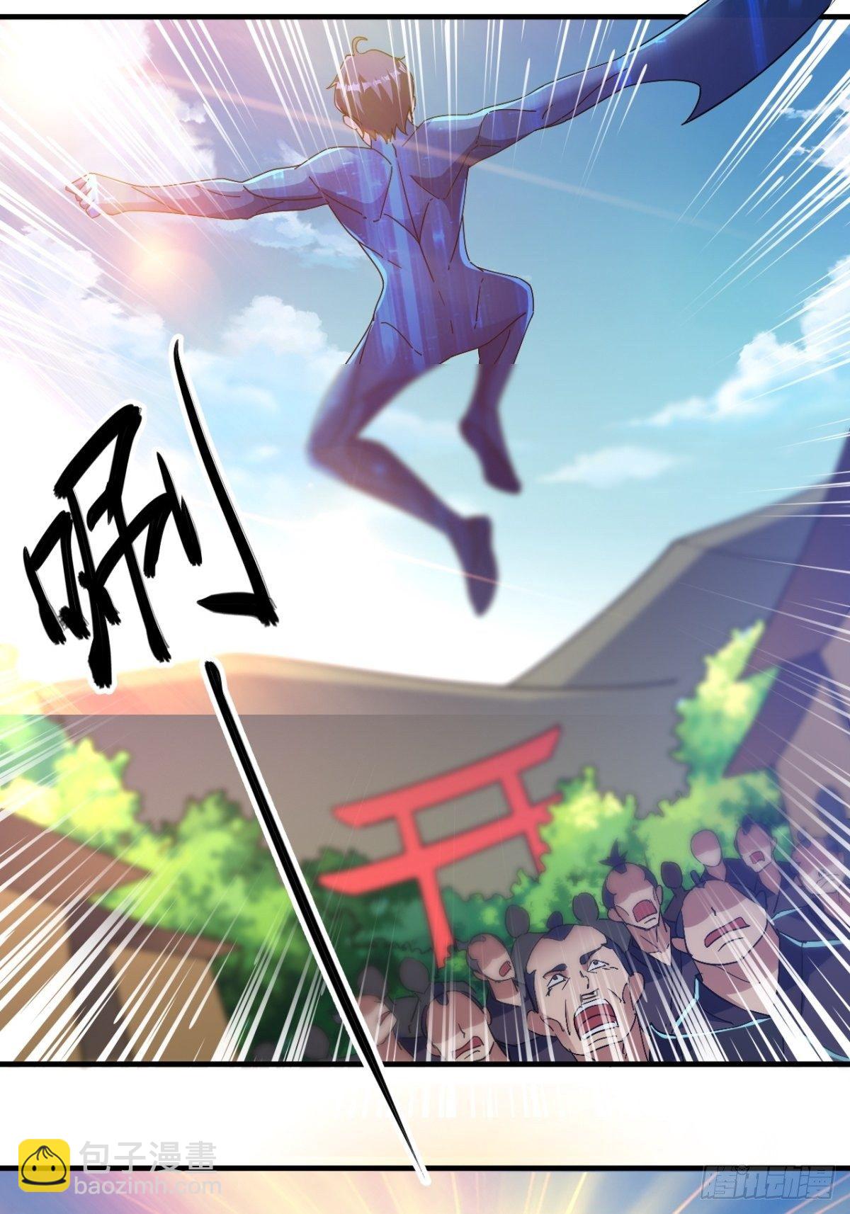 诛杀异族-第35话