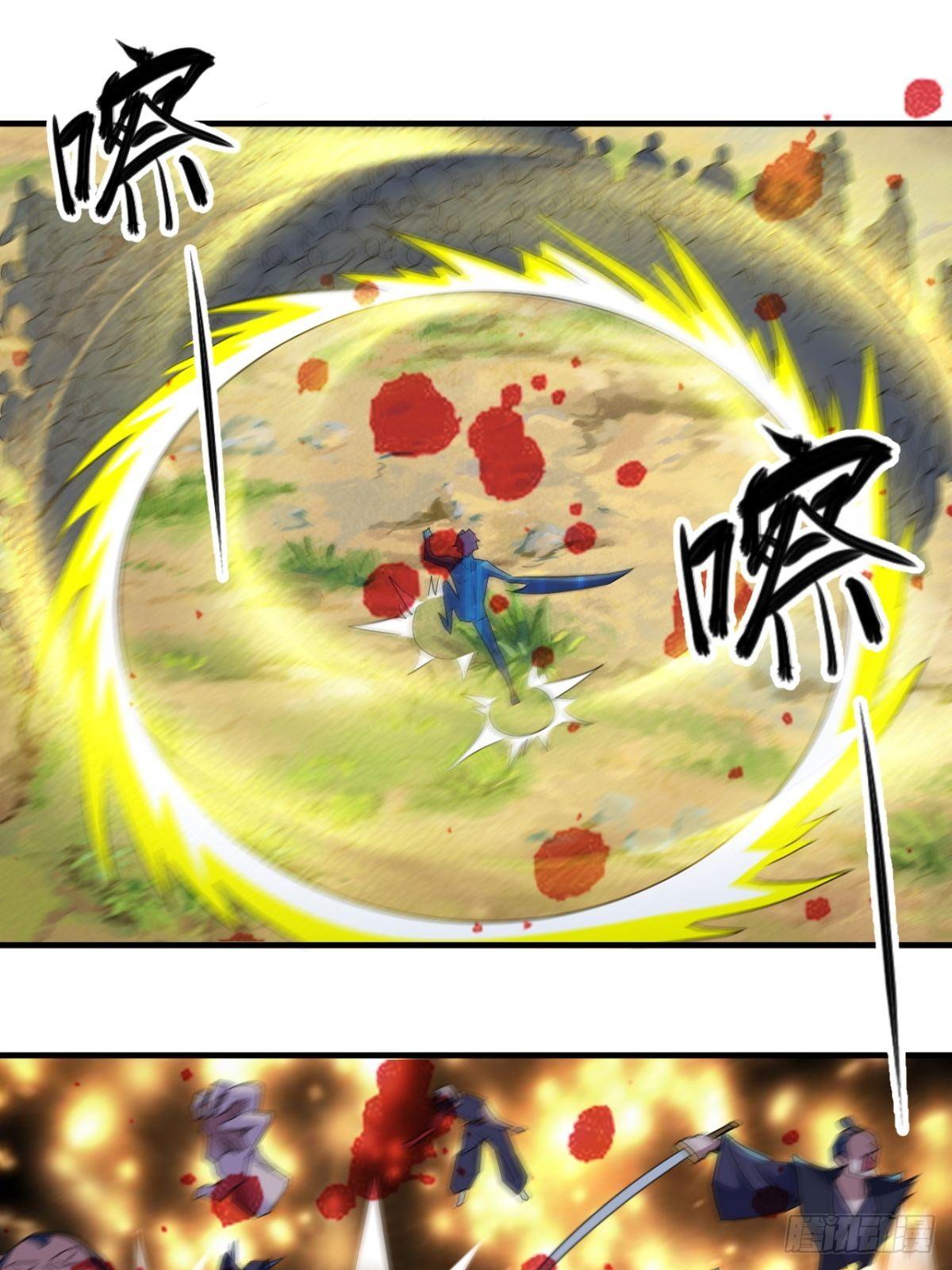 诛杀异族-第35话