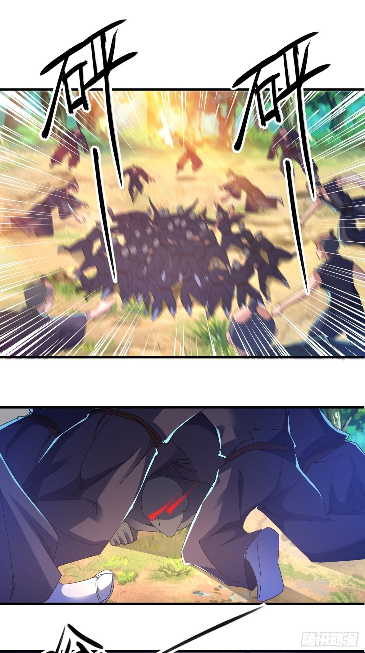 诛杀异族-第35话