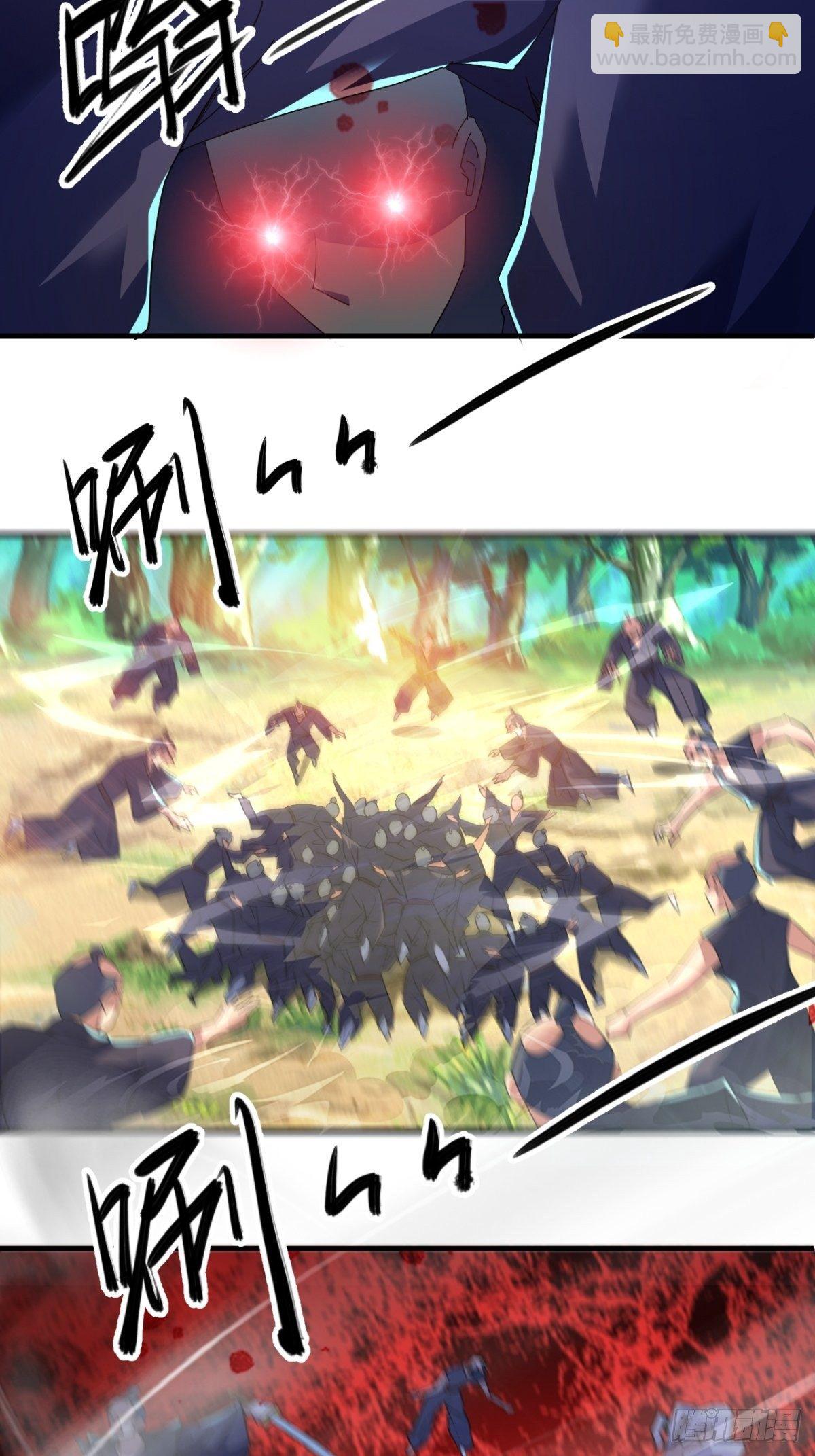 诛杀异族-第35话