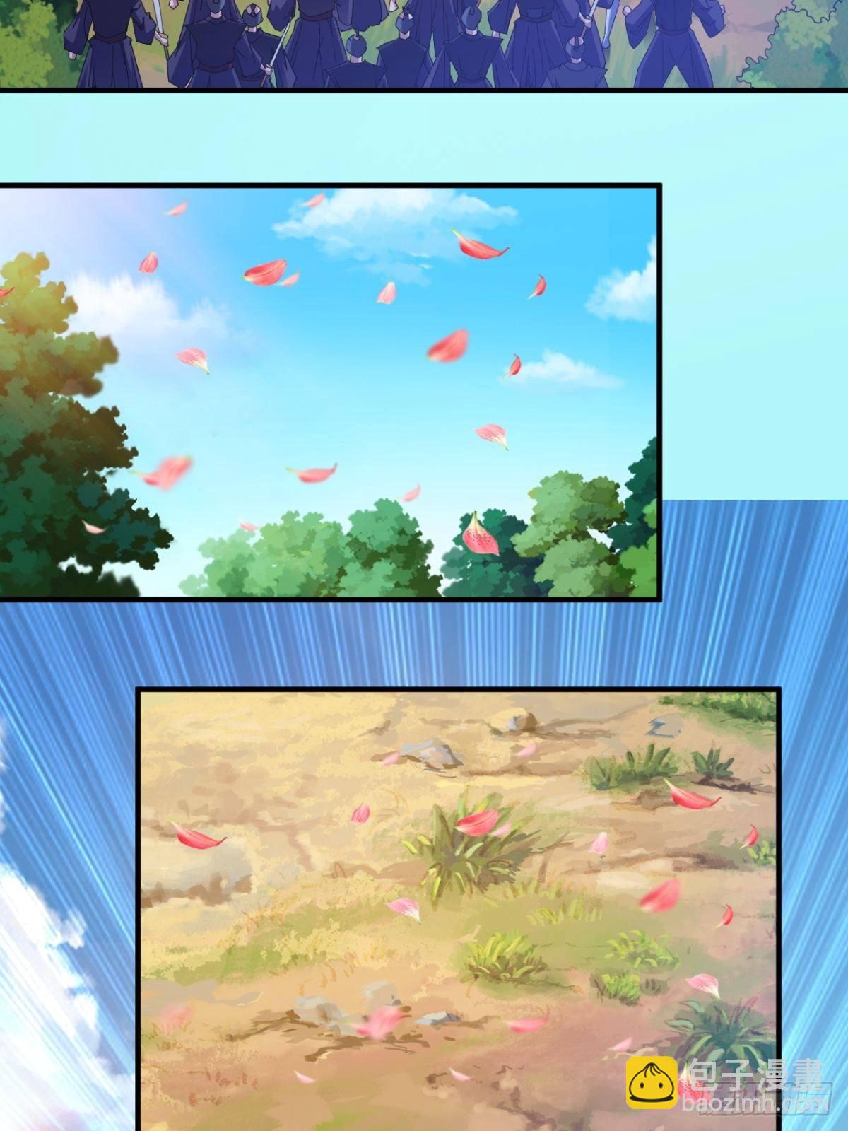 诛杀异族-第35话