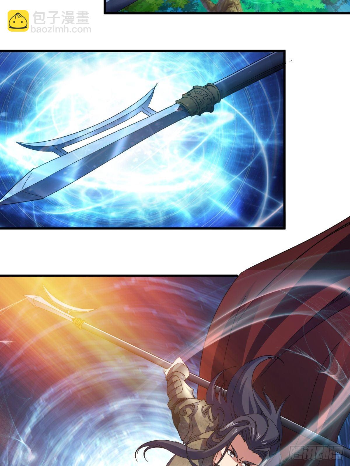 诛杀异族-第35话