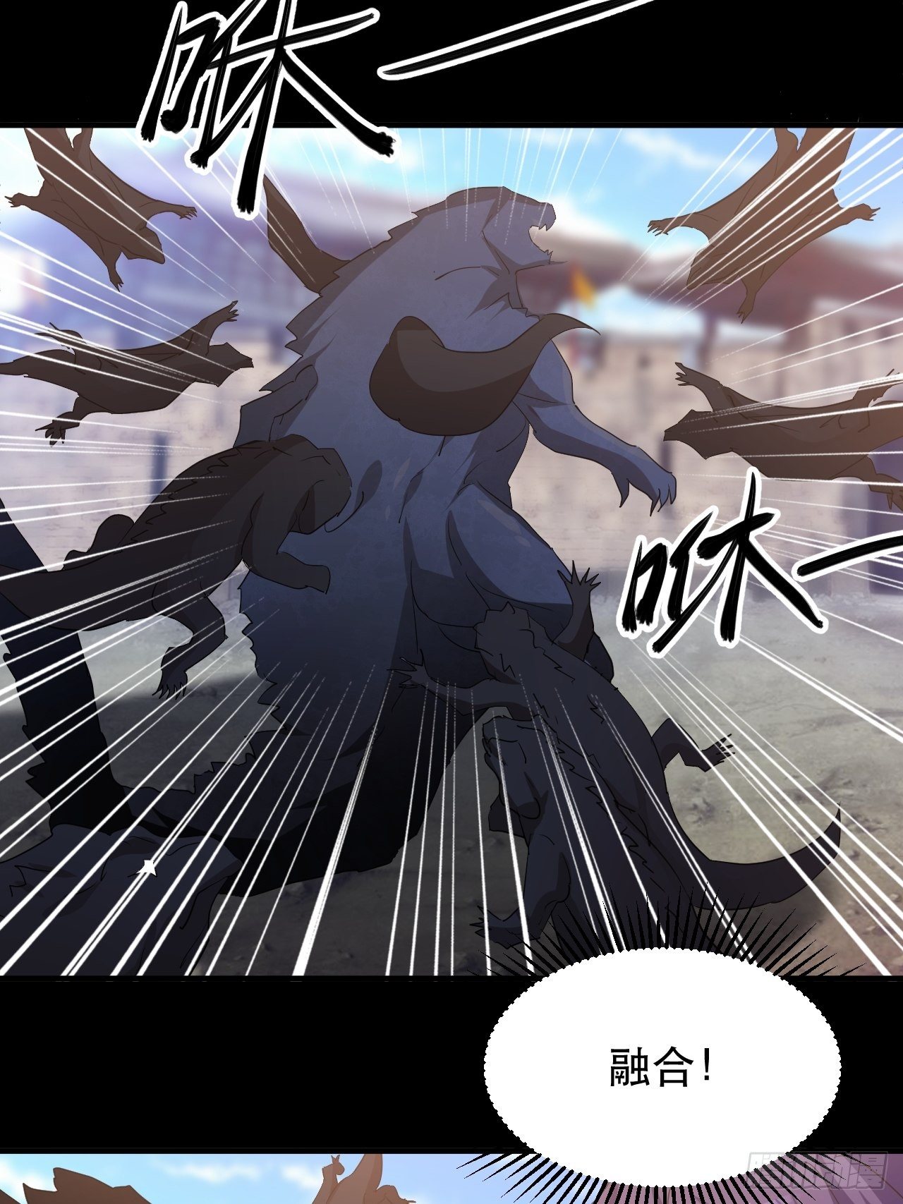 哥..哥斯拉？？(1/2)-第37话