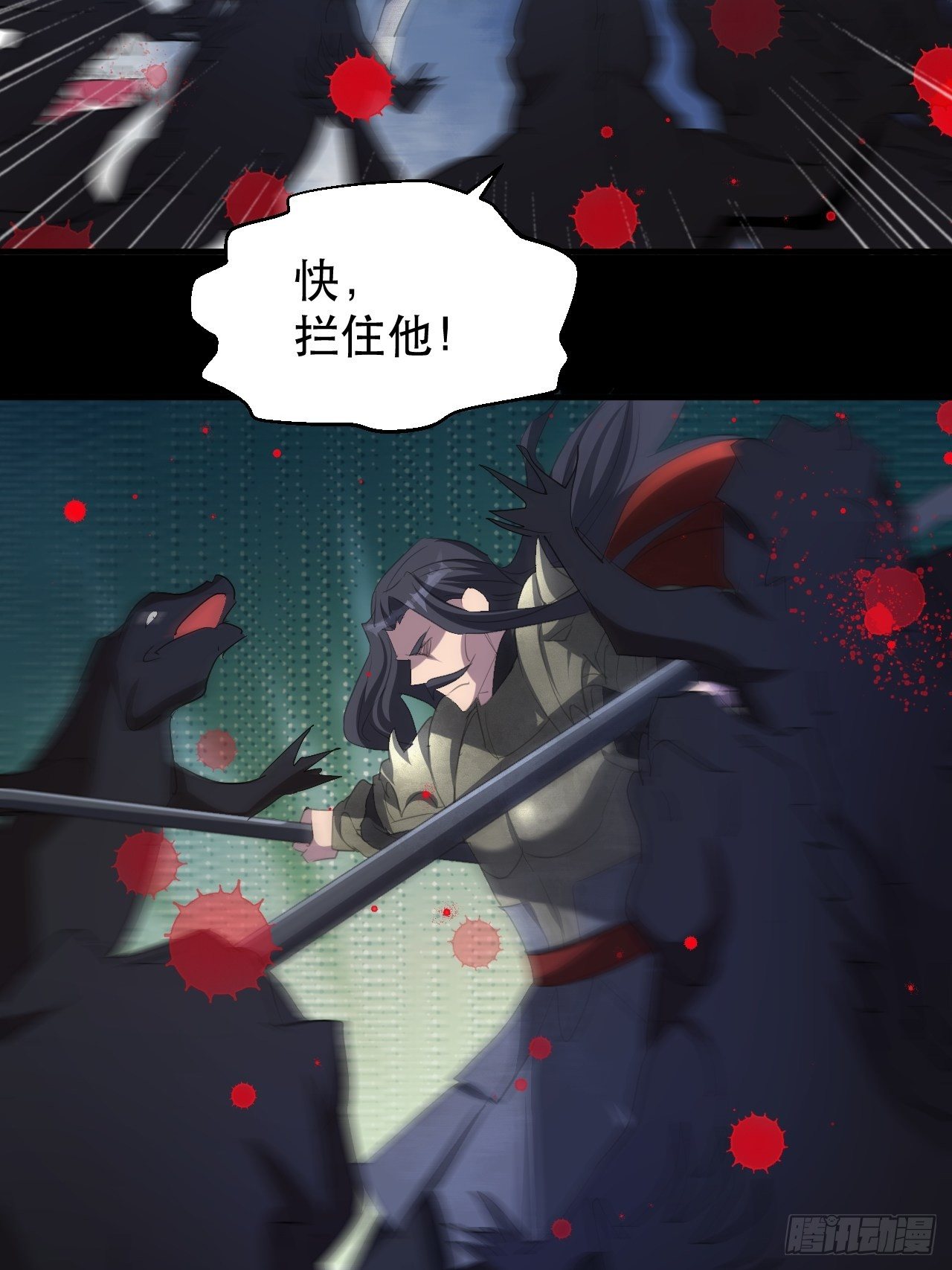 哥..哥斯拉？？(1/2)-第37话