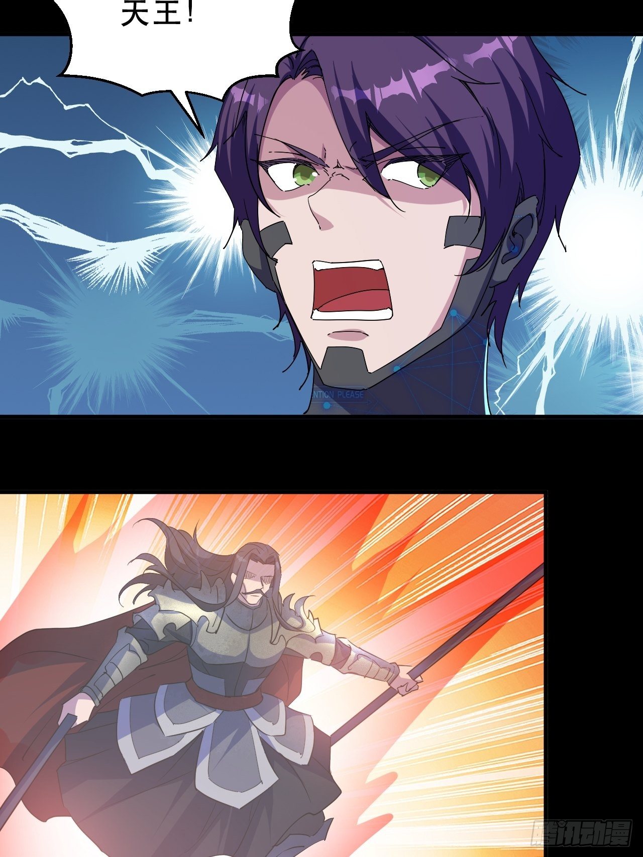 哥..哥斯拉？？(1/2)-第37话