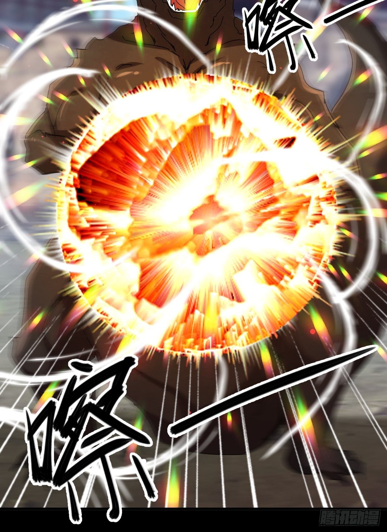 哥..哥斯拉？？(1/2)-第37话