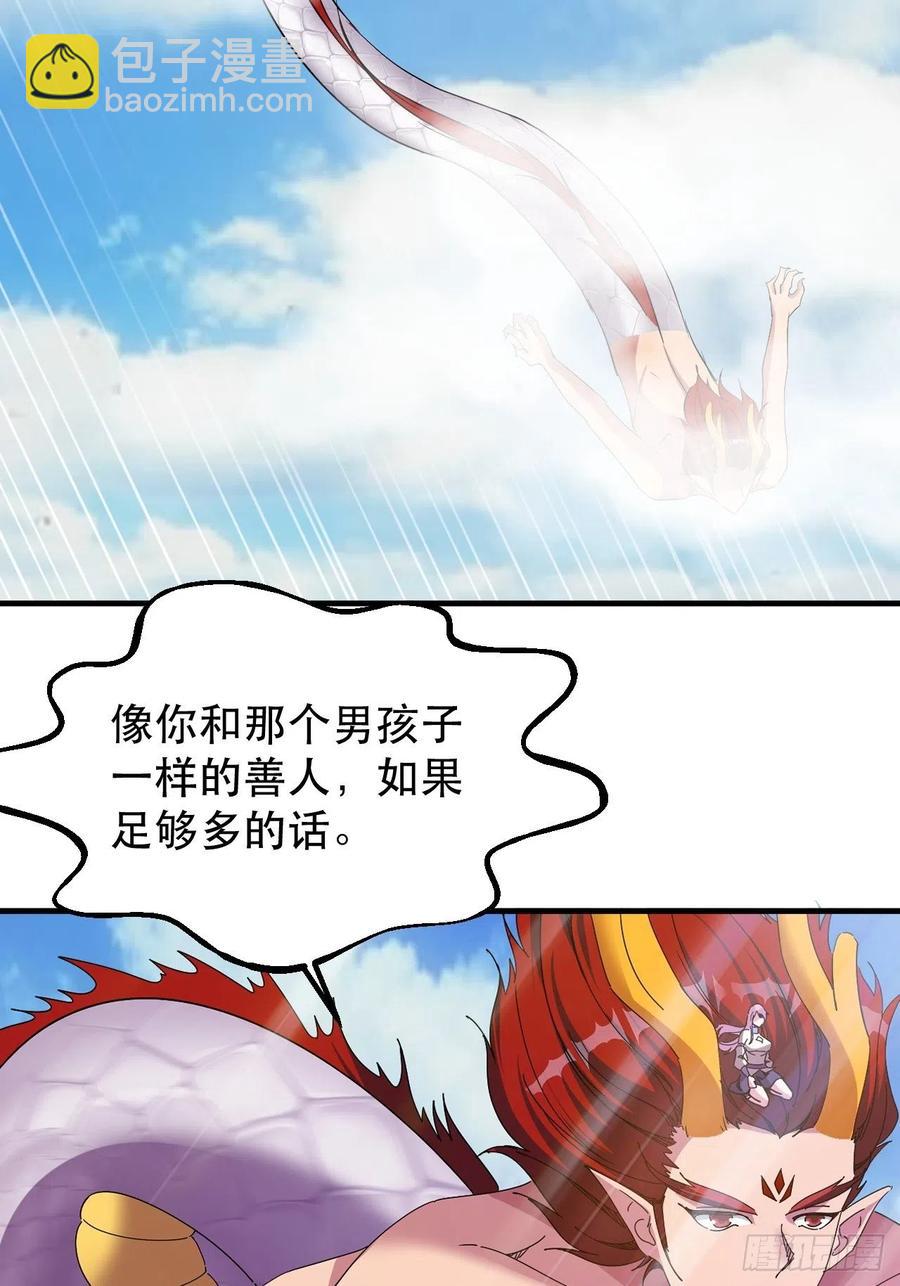 晚晚也来了？-第39话