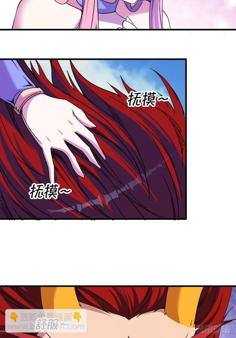 晚晚也来了？-第39话