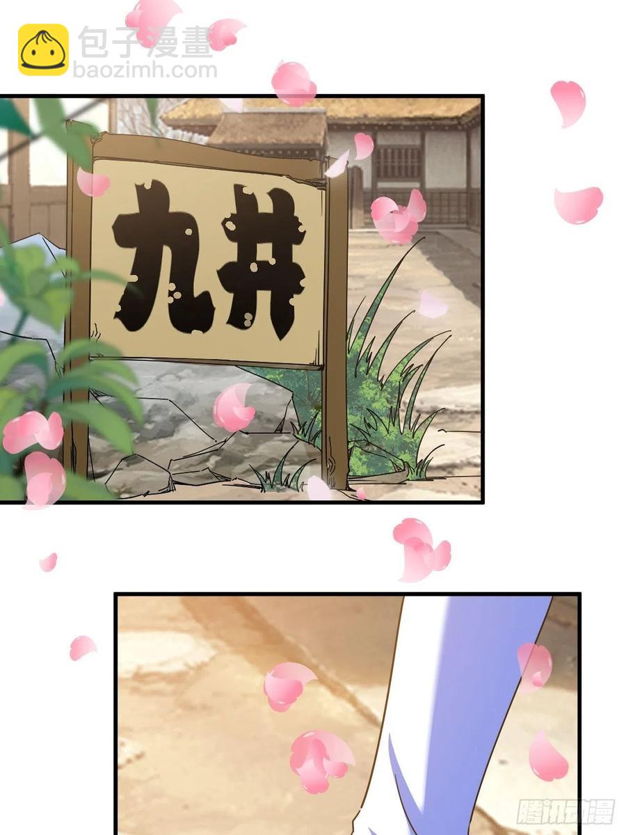 晚晚也来了？-第39话