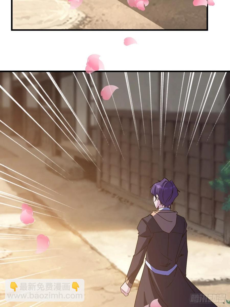 晚晚也来了？-第39话