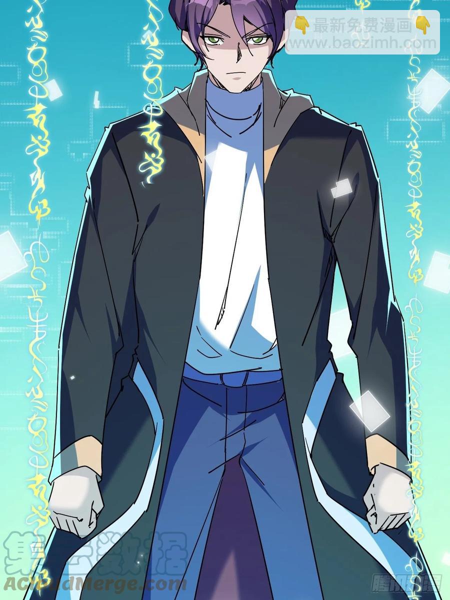 晚晚也来了？-第39话