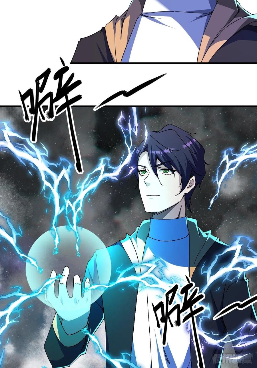 晚晚也来了？-第39话