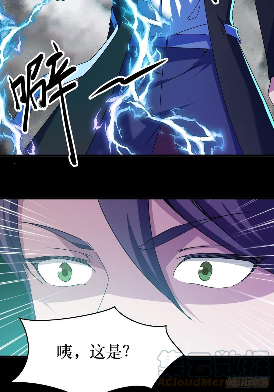 晚晚也来了？-第39话