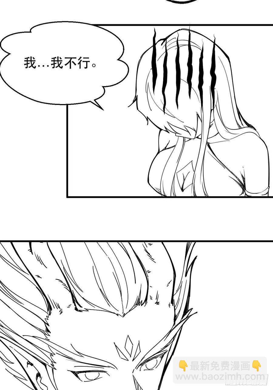 晚晚也来了？-第39话