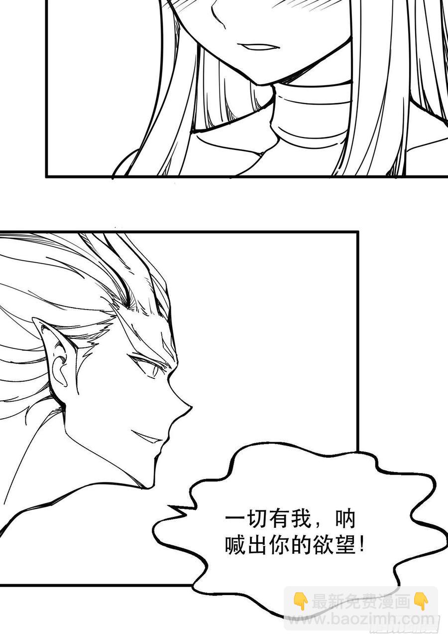 晚晚也来了？-第39话