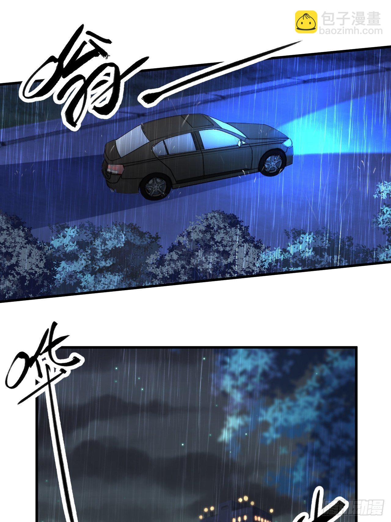 撑伞少女(1/2)-第5话