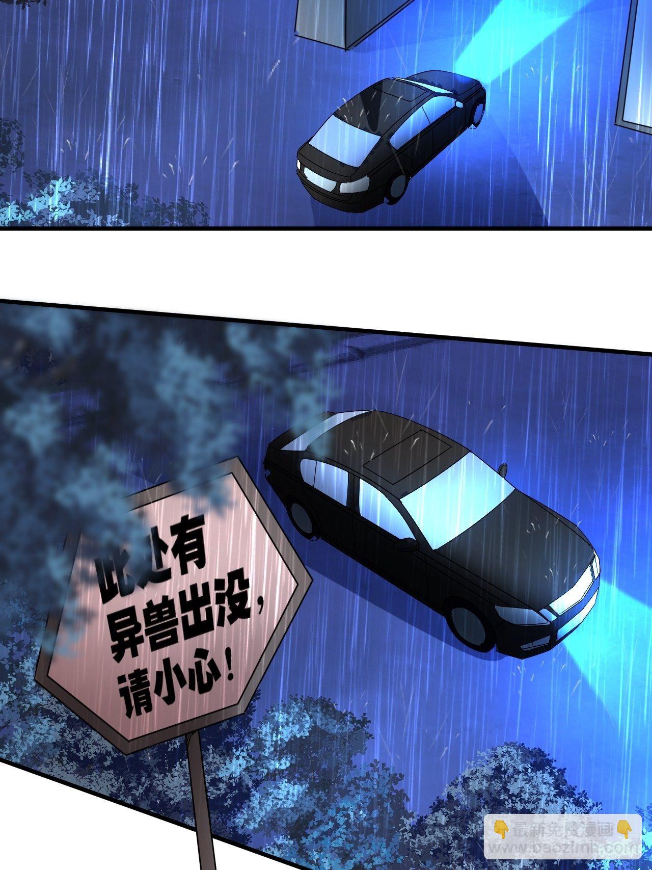 撑伞少女(1/2)-第5话