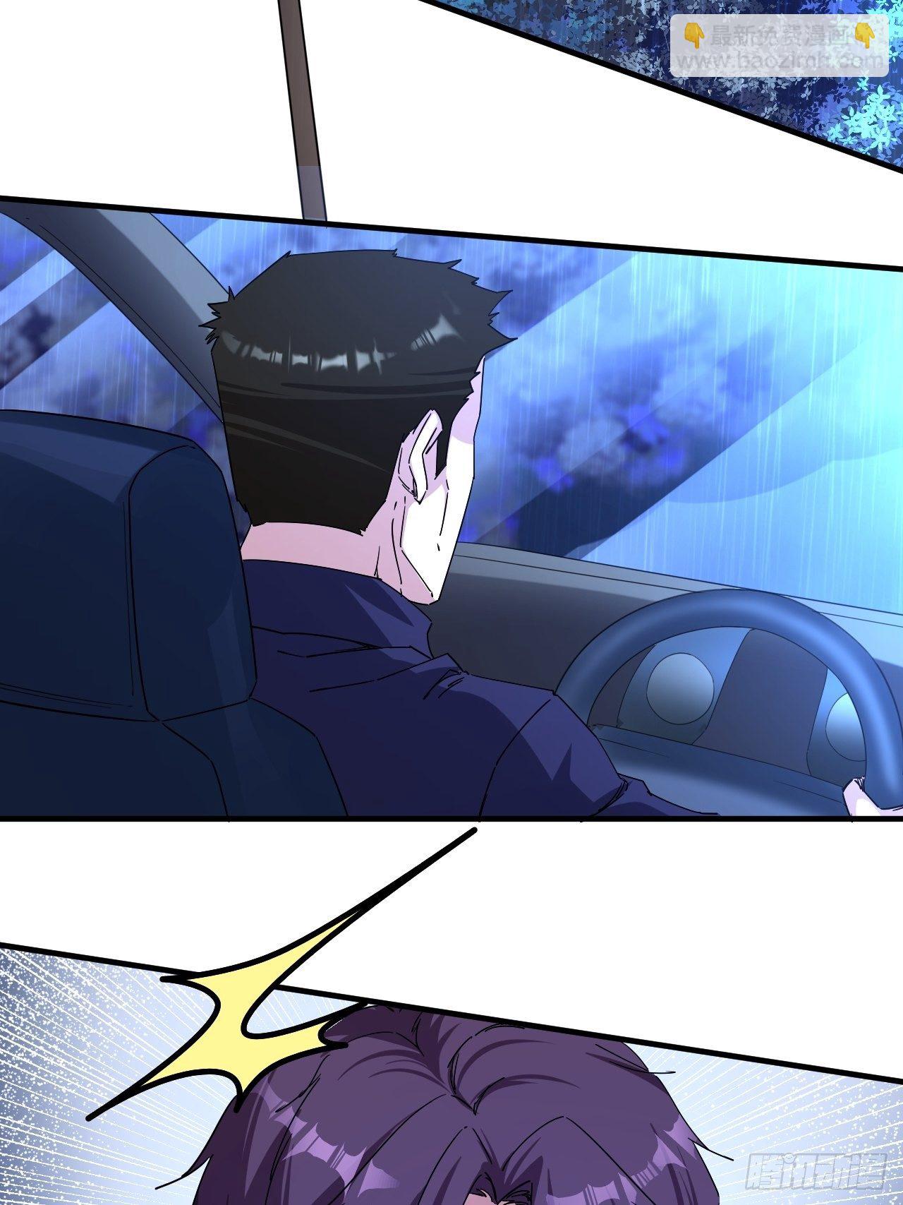 撑伞少女(1/2)-第5话