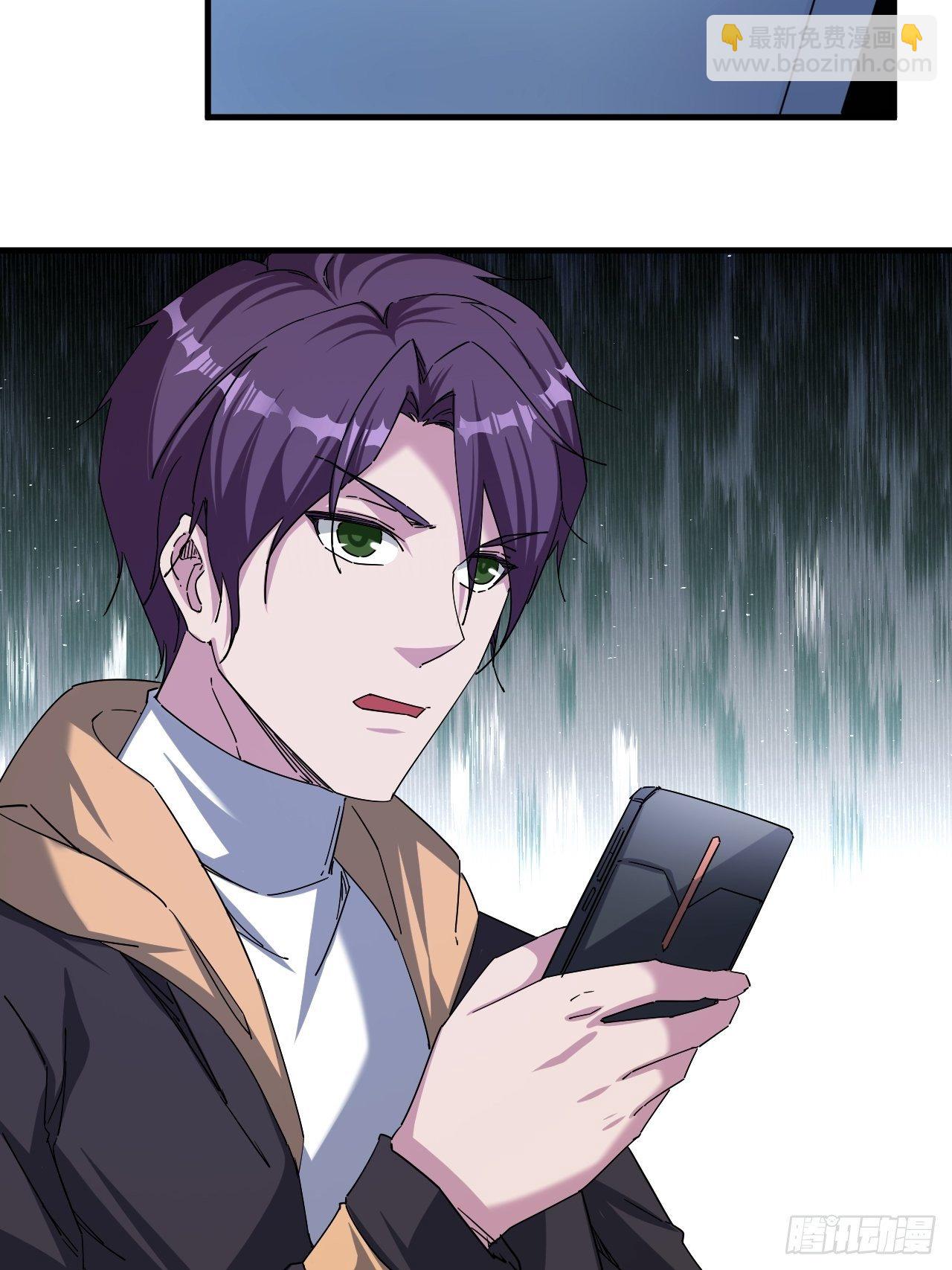 撑伞少女(1/2)-第5话