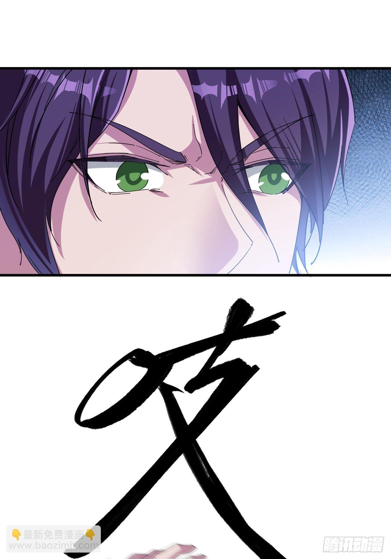 撑伞少女(1/2)-第5话