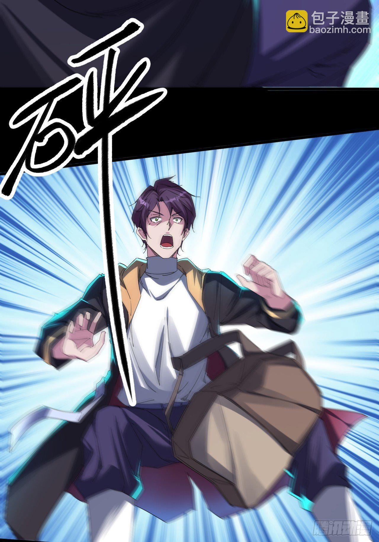 撑伞少女(1/2)-第5话