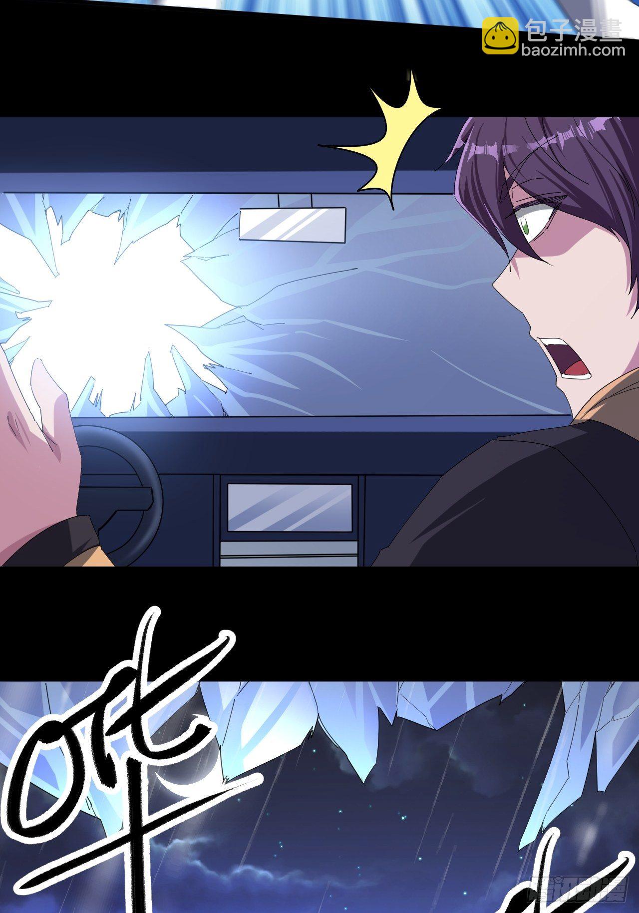 撑伞少女(1/2)-第5话