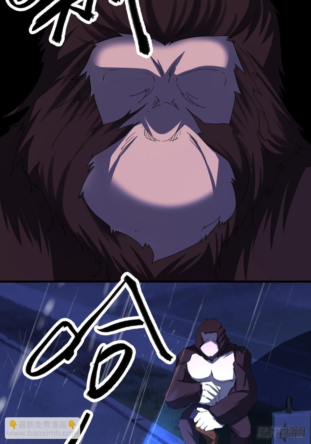 撑伞少女(1/2)-第5话