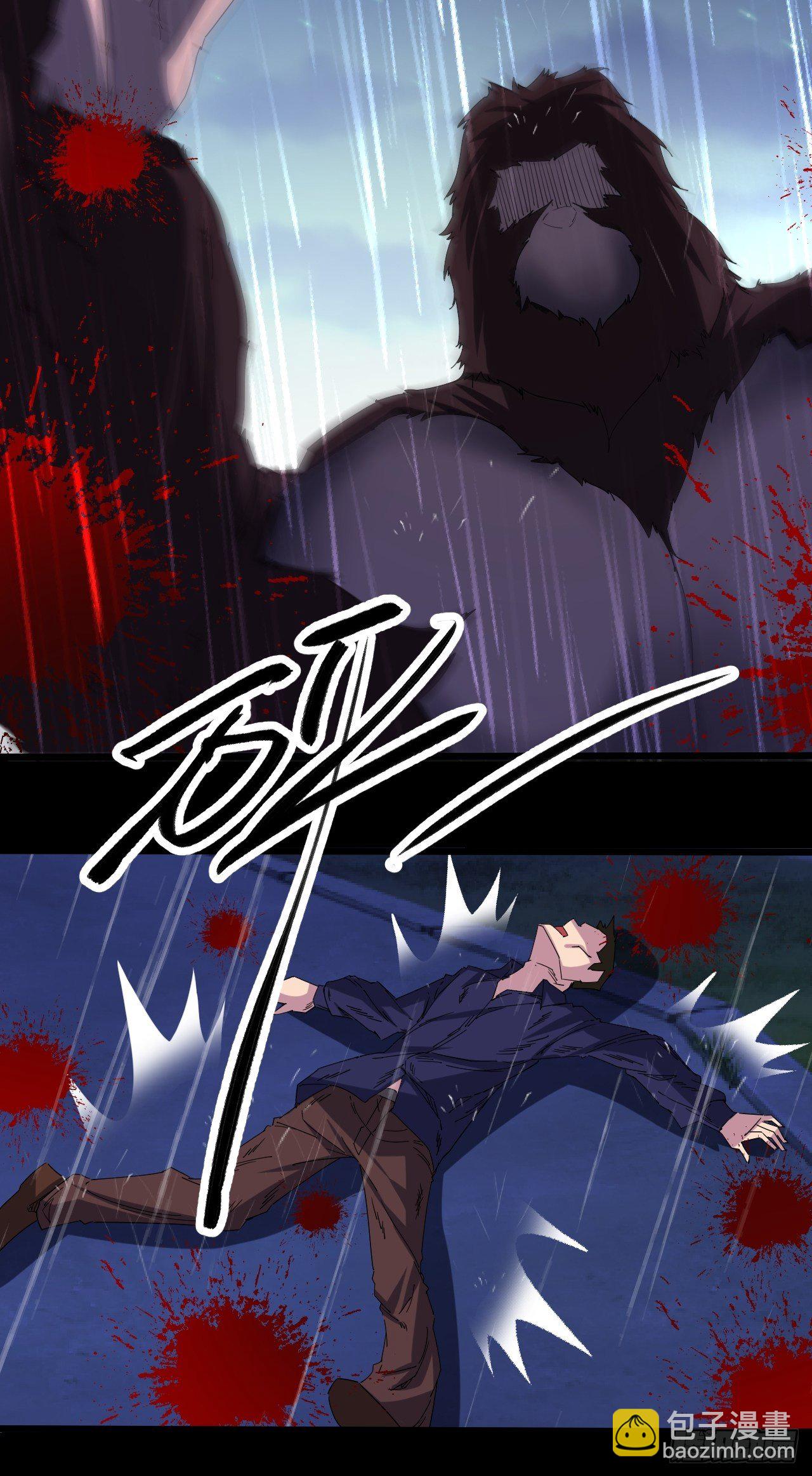 撑伞少女(1/2)-第5话