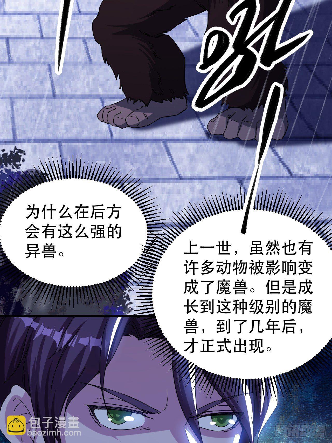 撑伞少女(1/2)-第5话