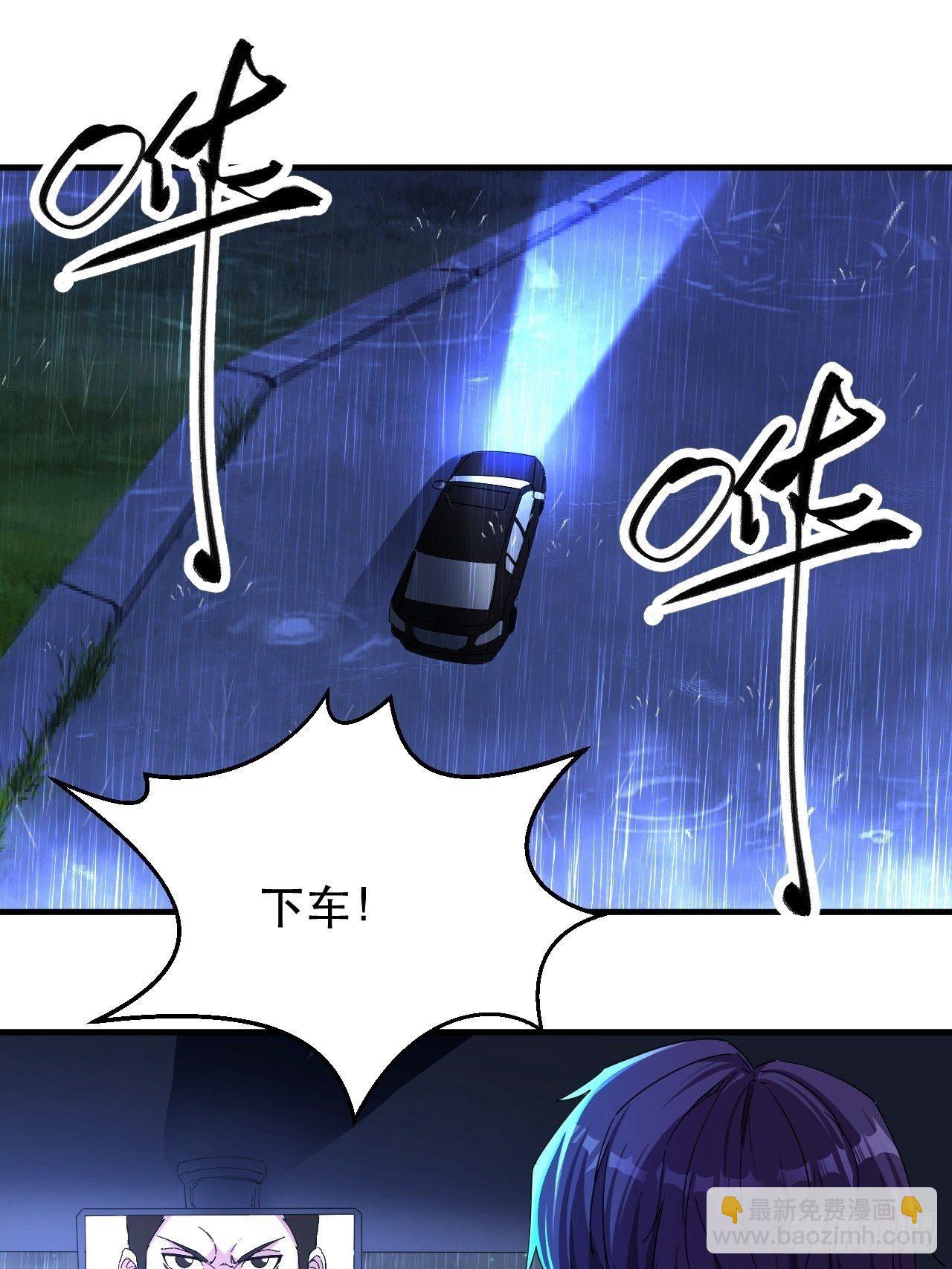 撑伞少女(1/2)-第5话