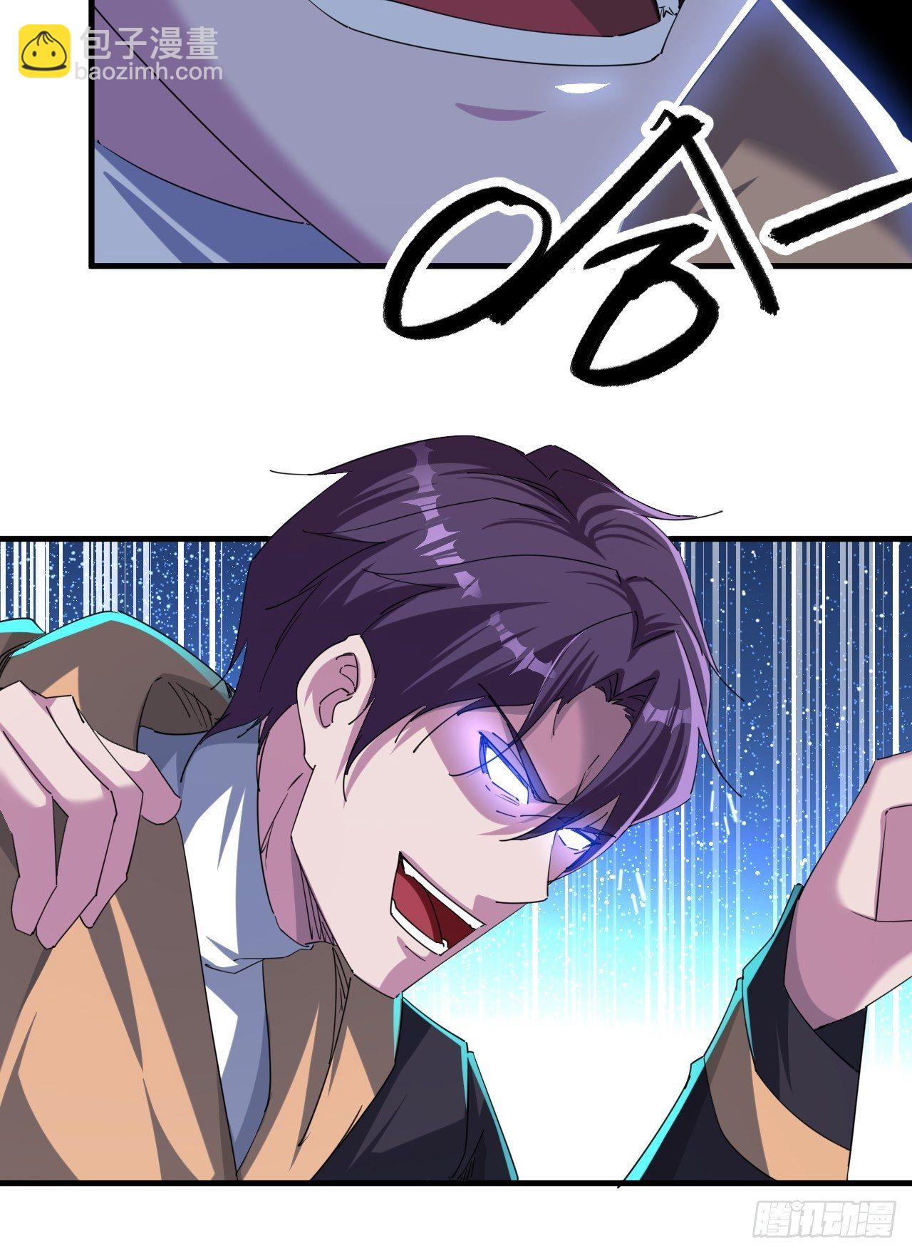 撑伞少女(1/2)-第5话