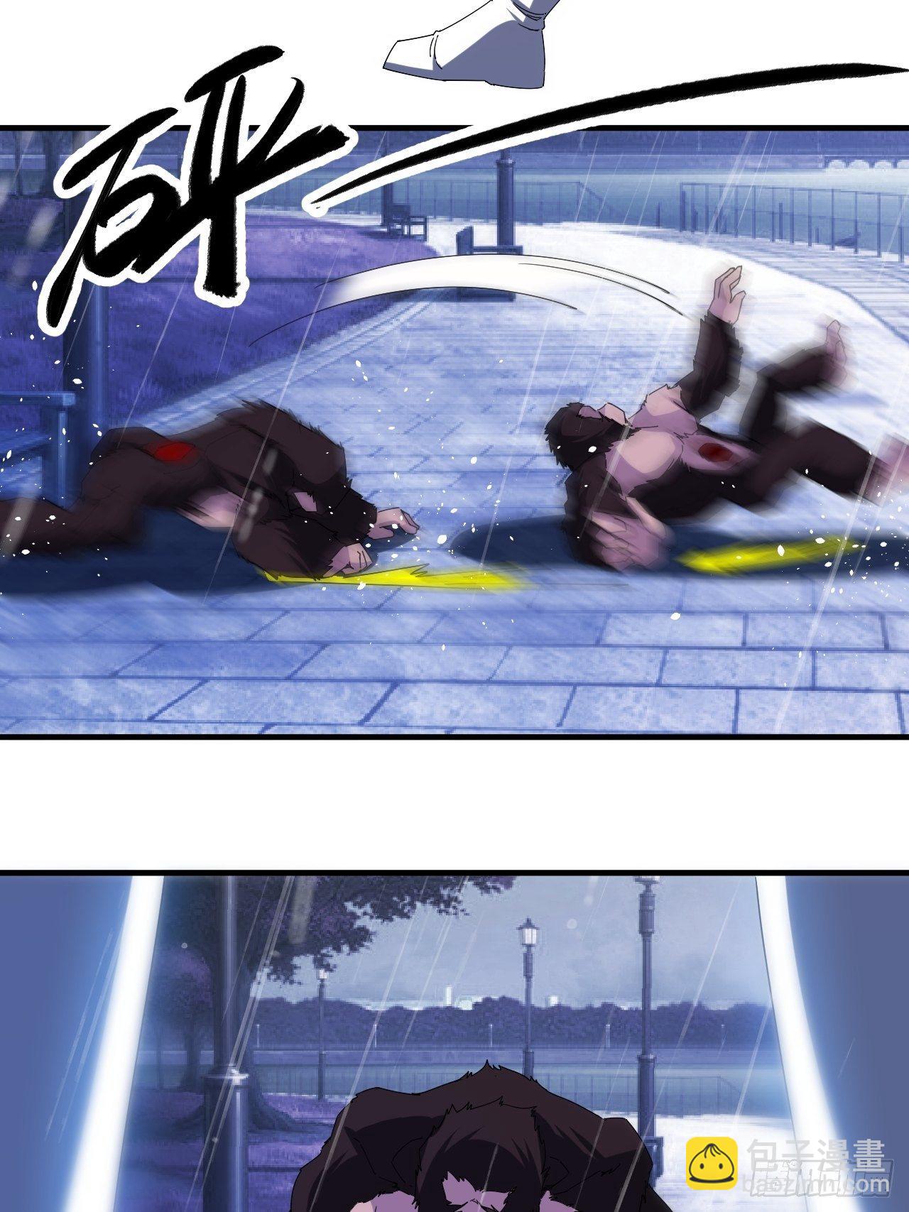 撑伞少女(1/2)-第5话