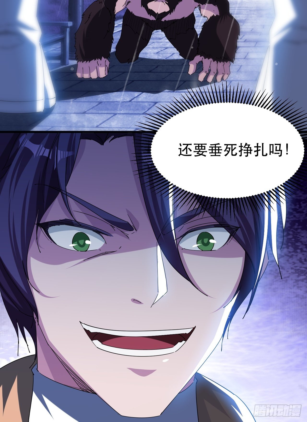 撑伞少女(1/2)-第5话