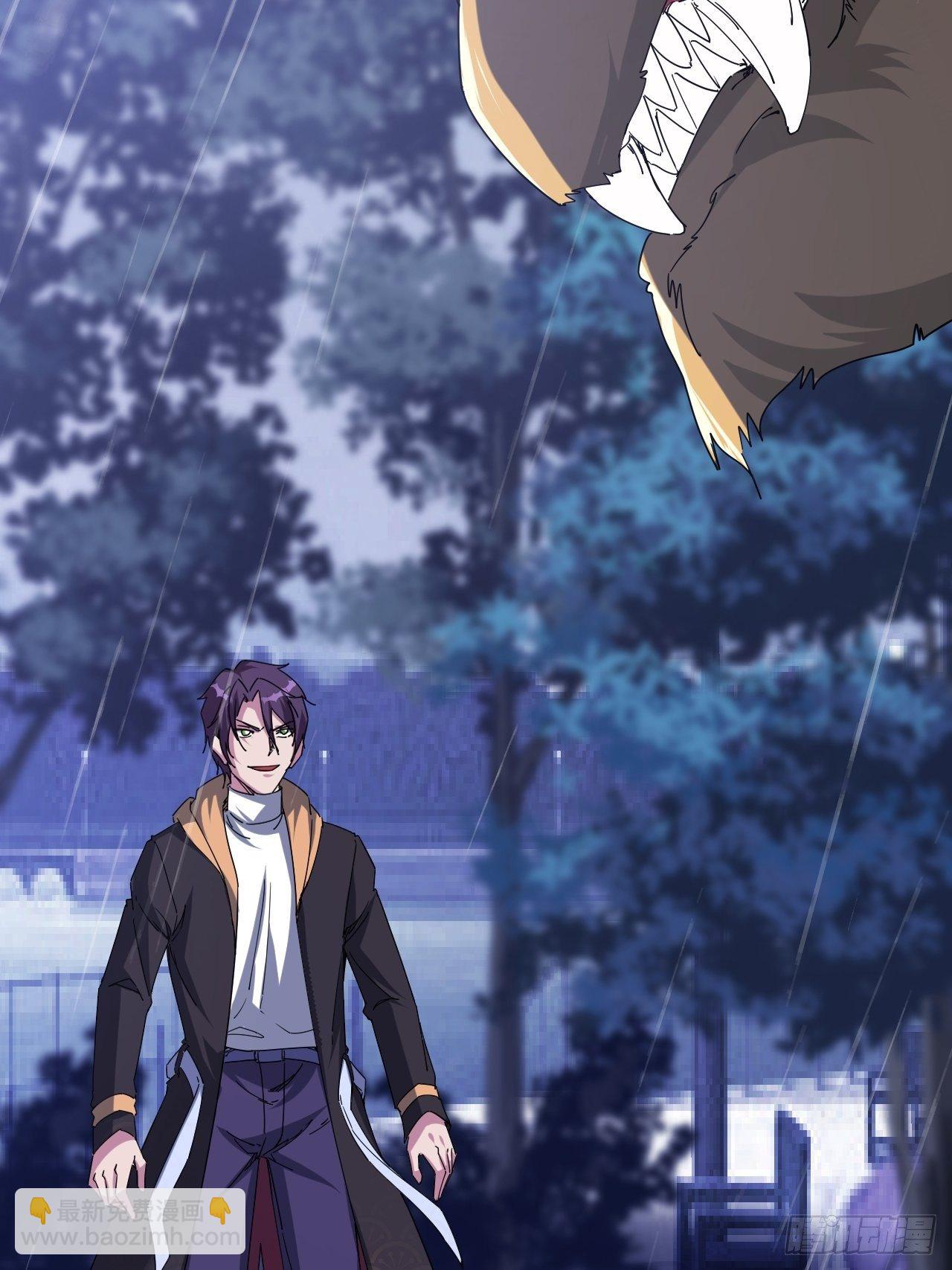 撑伞少女(1/2)-第5话