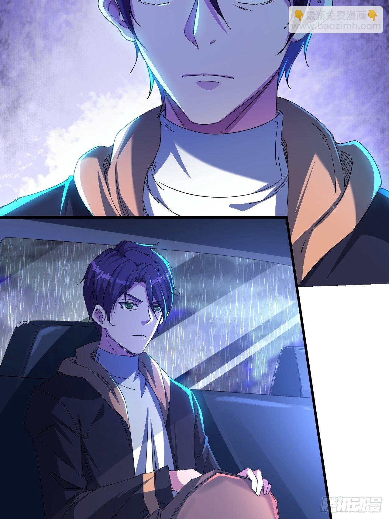 撑伞少女(1/2)-第5话