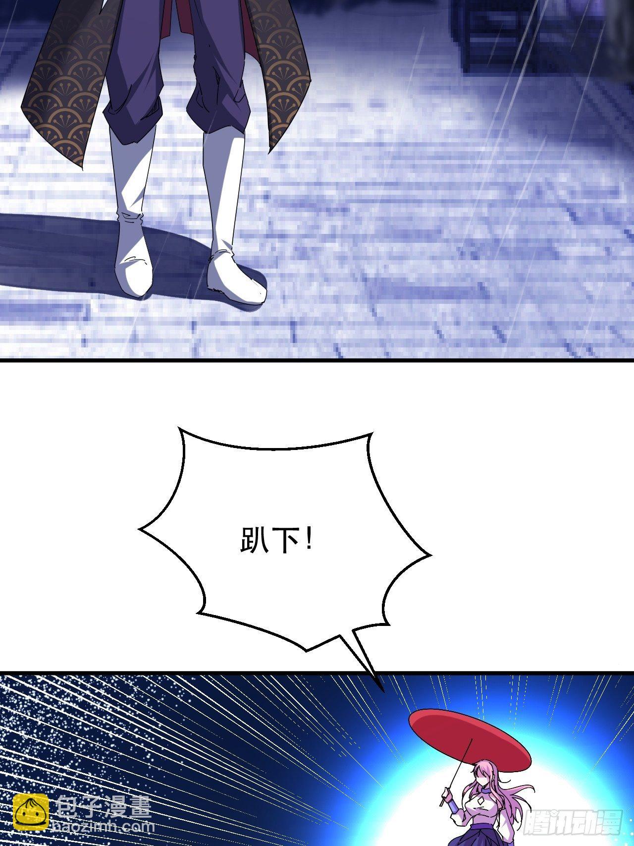 撑伞少女(1/2)-第5话